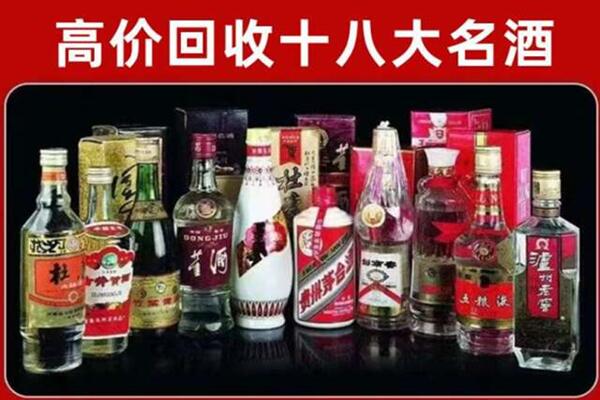 甘孜州康定市回收老酒