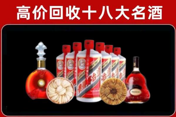 甘孜州康定市回收烟酒店