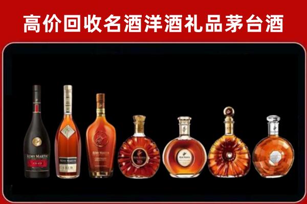 甘孜州康定市回收拉菲红酒